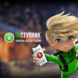 Чужих детей не бывает! 