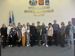 Выездное заседание проектного офиса по поддержке социальных предпринимателей